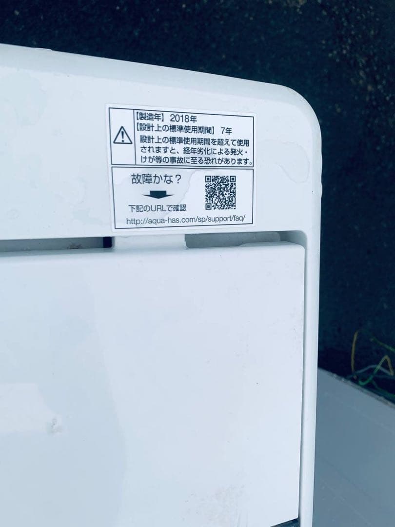 ♦AQUA 電気洗濯機【2018年製】AQW-BK50F