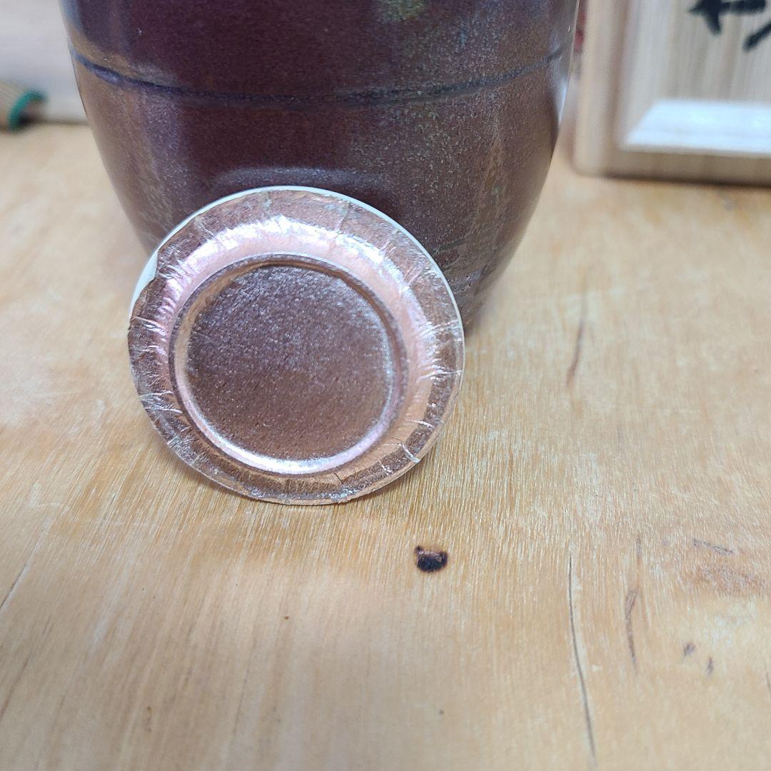 茶道道具　茶入　河合紀　値下げ中