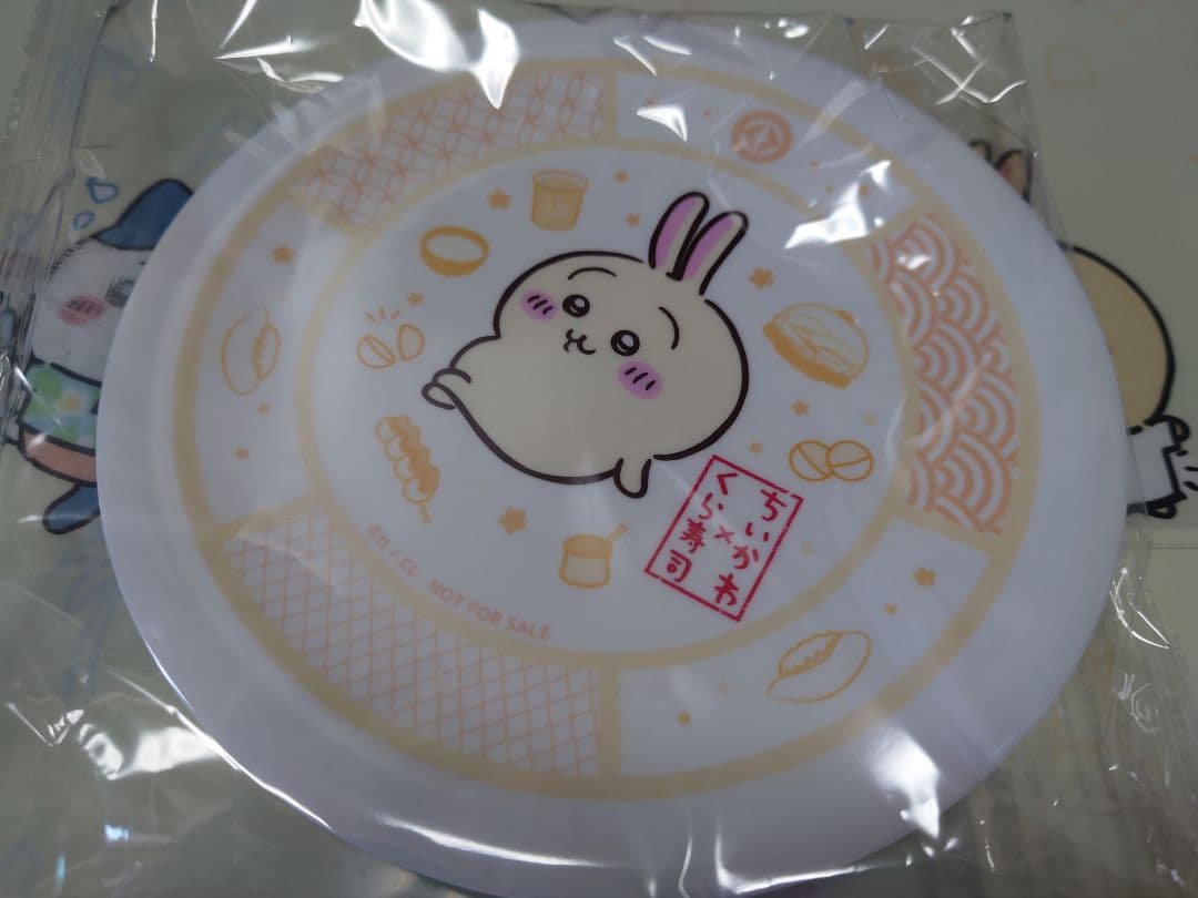 ちいかわ くら寿司 お皿 4種類コンプセット