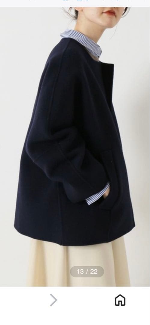 IENA 21AW SUPER160 ダブルフェイスショートコート 38