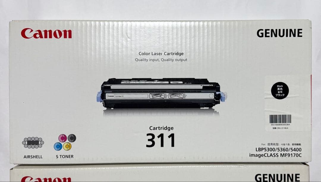 トナーカートリッジ311 Canon