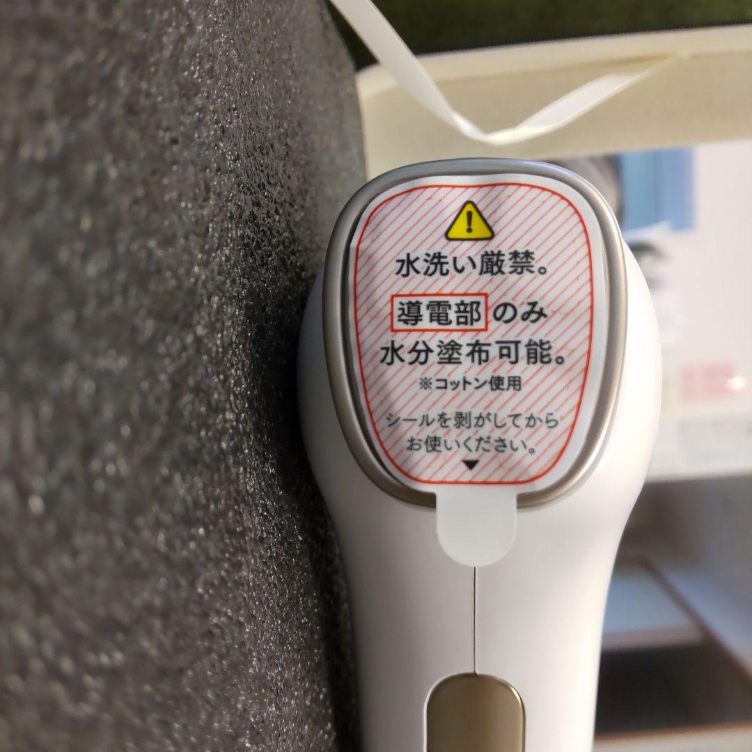 【新品未使用】マイトレックス　ミライワン　美顔器　保湿美容液付き