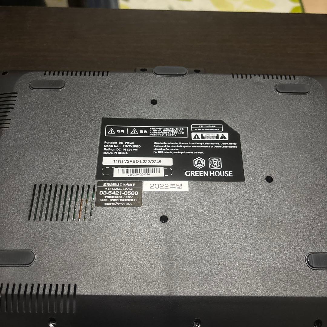 Blu-rayプレイヤー(動作確認済)