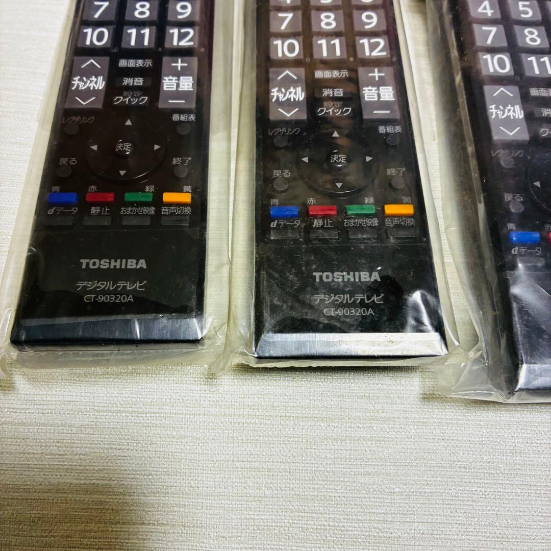 TOSHIBA 純正テレビ用リモコン CT-90320A 20個セット