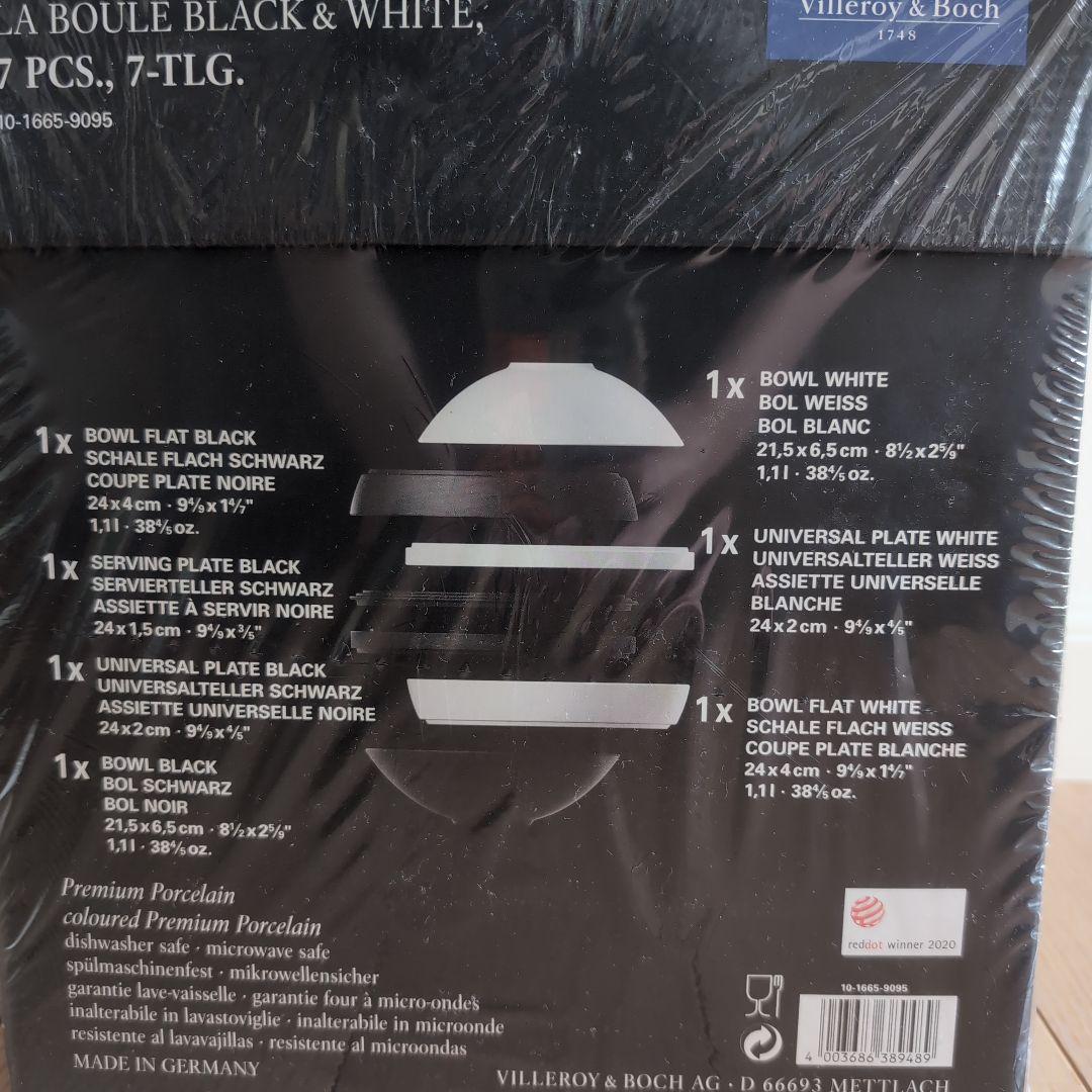 値下げ中！ビレロイ&ボッホ　LA BOULE ブラック＆ホワイト 7ピースセット