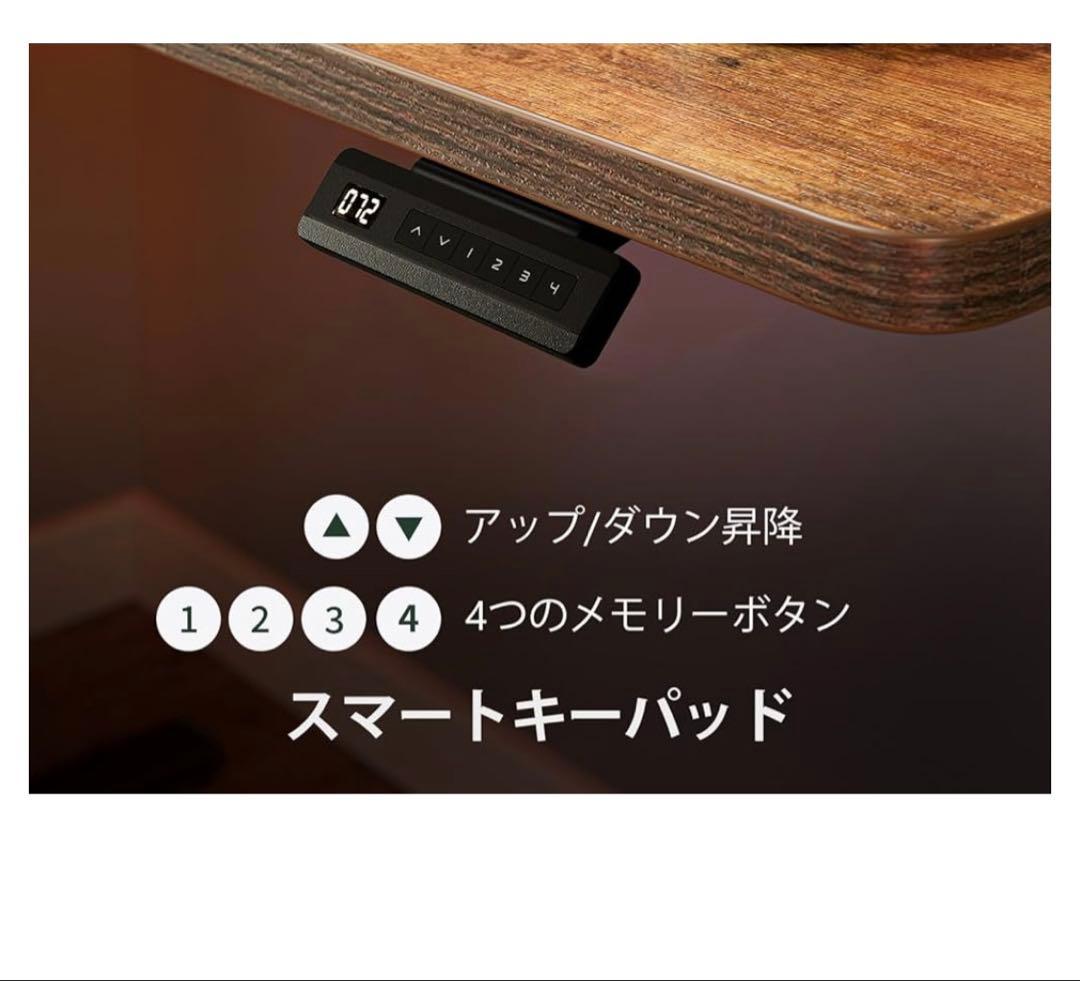 【完全未開封　新品】FEZIBO 電動昇降式デスク 120cm x 60cm