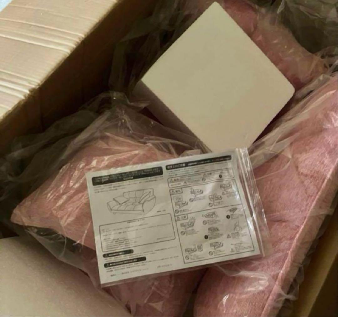 新品未使用　ピンクソファー　クッション付きリクライニングソファー　脚付　2way