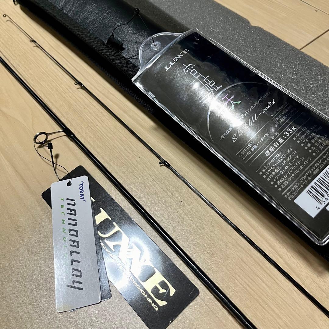 【未使用品】 【最終値下げ】がまかつ ラグゼ 宵姫 天 S52UL-solid