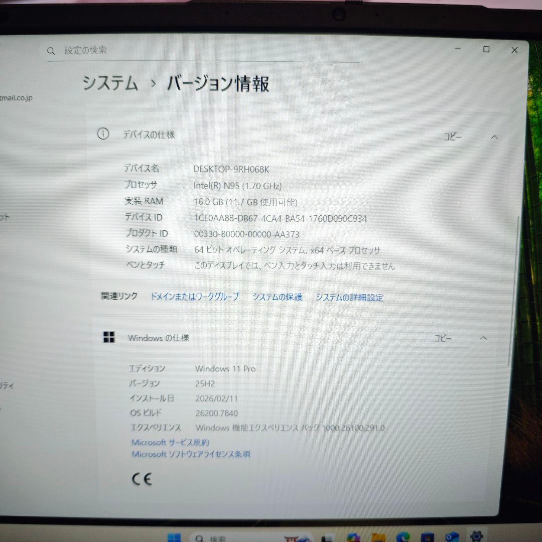 Wingame ノートPC 2025モデル Windows11pro