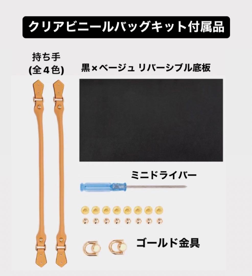 確認用 Dior ディオール ショッパー専用 ビニールバッグキット