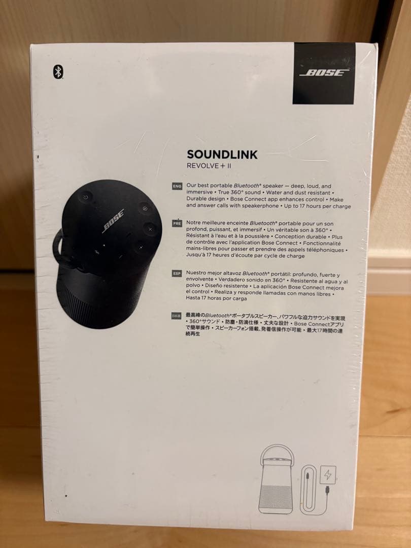 Bose SoundLink Revolve+ II ブラック