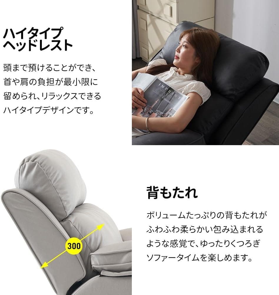 新品リクライニングソファー 電動リクライニングソファ　1人掛け1563-220