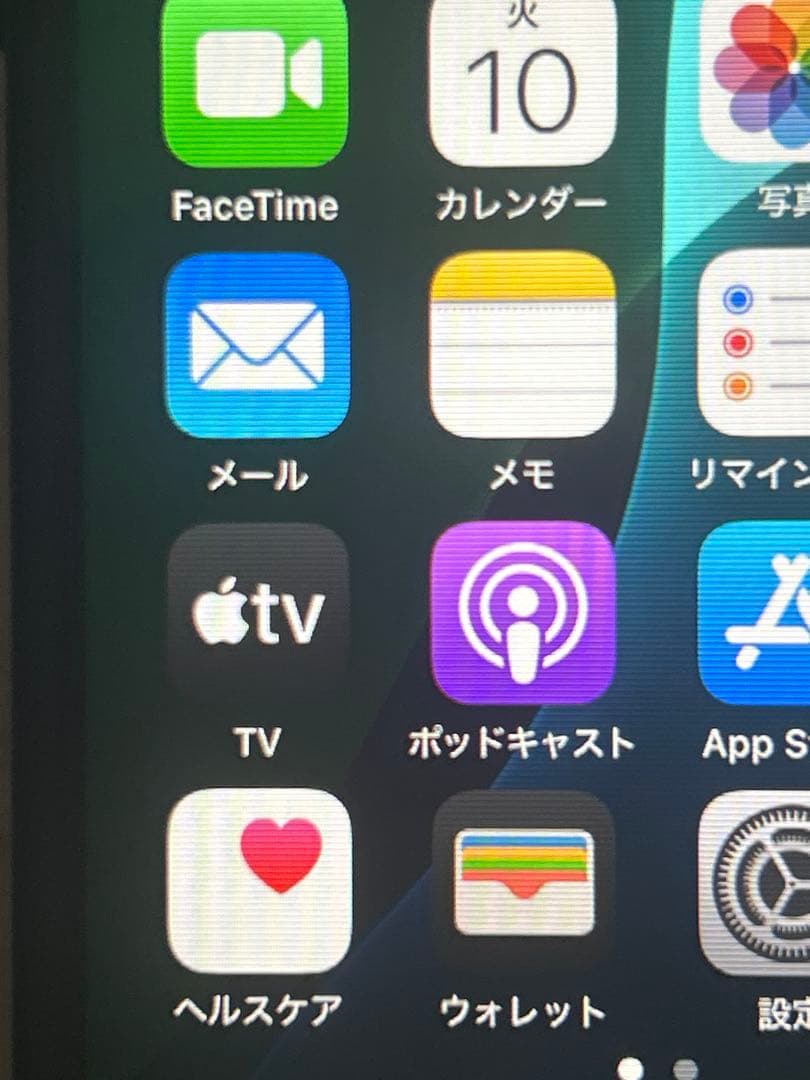 iPhoneSE第2世代 ブラック 本体