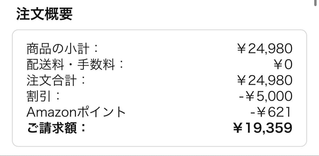 【オマケ付】15.6インチ モバイルディスプレイ