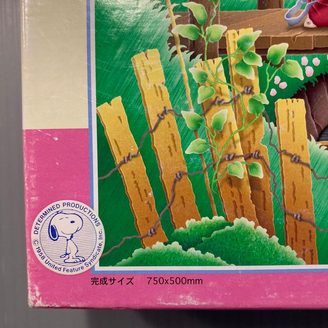 スヌーピー ピーナッツ　なかよく魚つり　ジグソーパズル　1000ピース