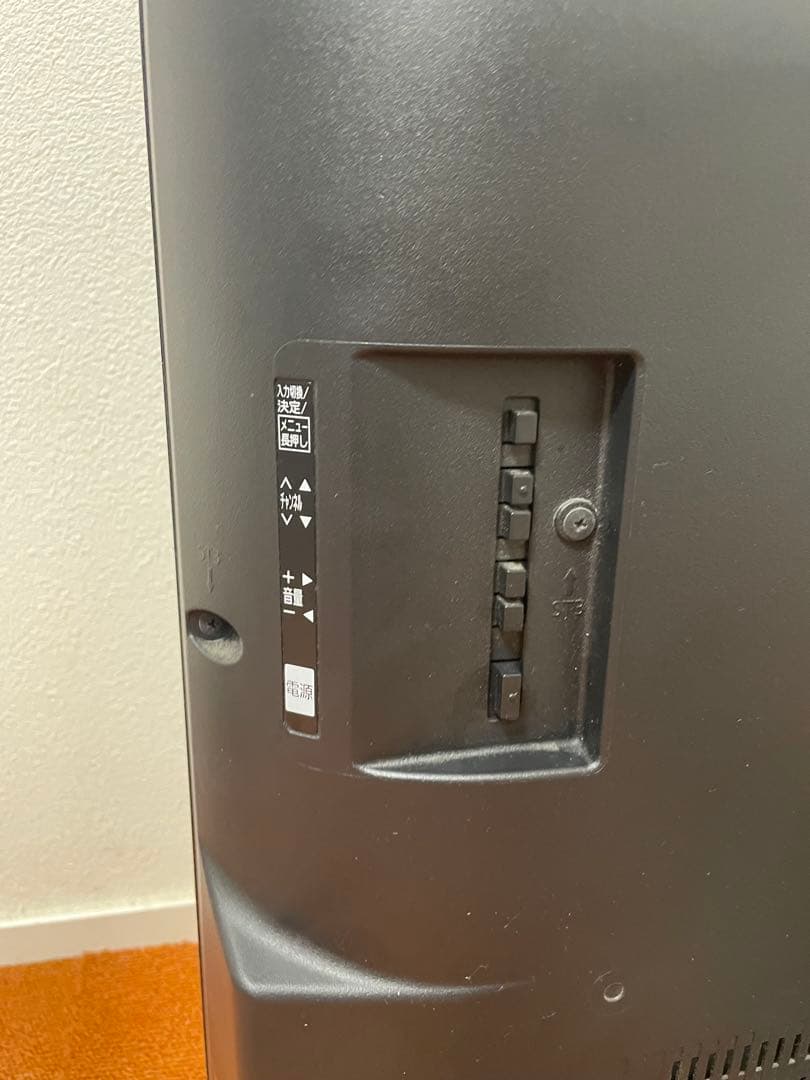 Panasonic 液晶テレビ 32V型HDMI×2省エネUSB