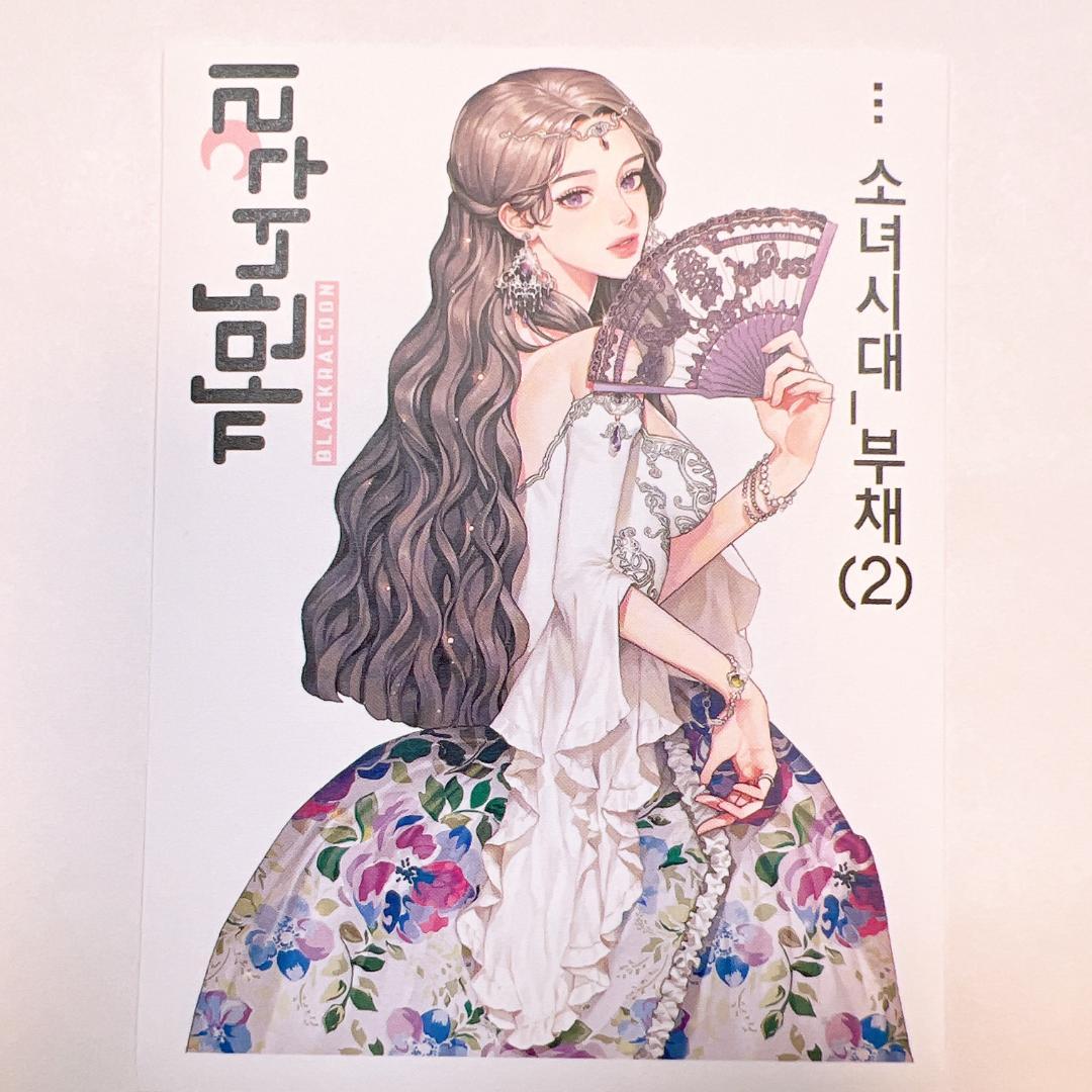 J131.人物ステッカー　韓国作家　黒いたぬき　バラ売り〇　新作