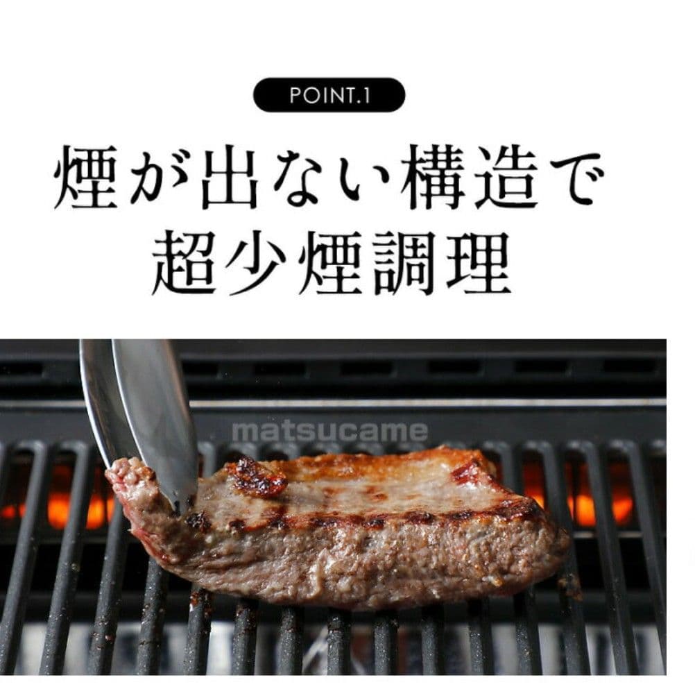 GLAMP 超少煙グリル SG-1 未開封新品