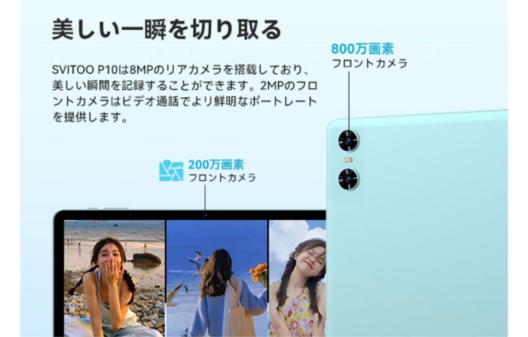 Android15 タブレットセット10インチ 12GB+128GB+1TB