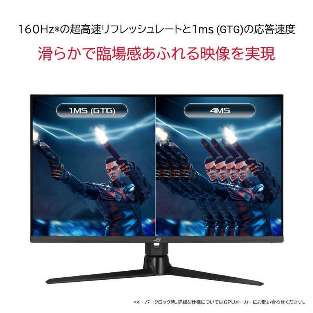 【美品】ゲーミングモニター 国内正規品