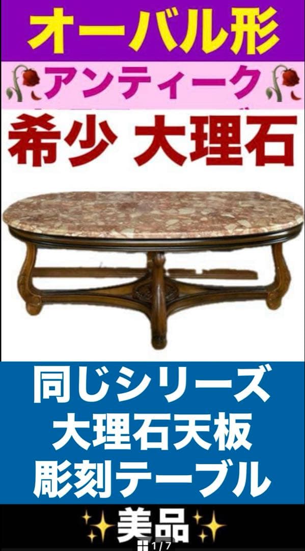 イタリア ヴィンテージ♦️彫刻×ラタン♦️高級 ガラス天板 テーブル♦️北欧風♦️送料込