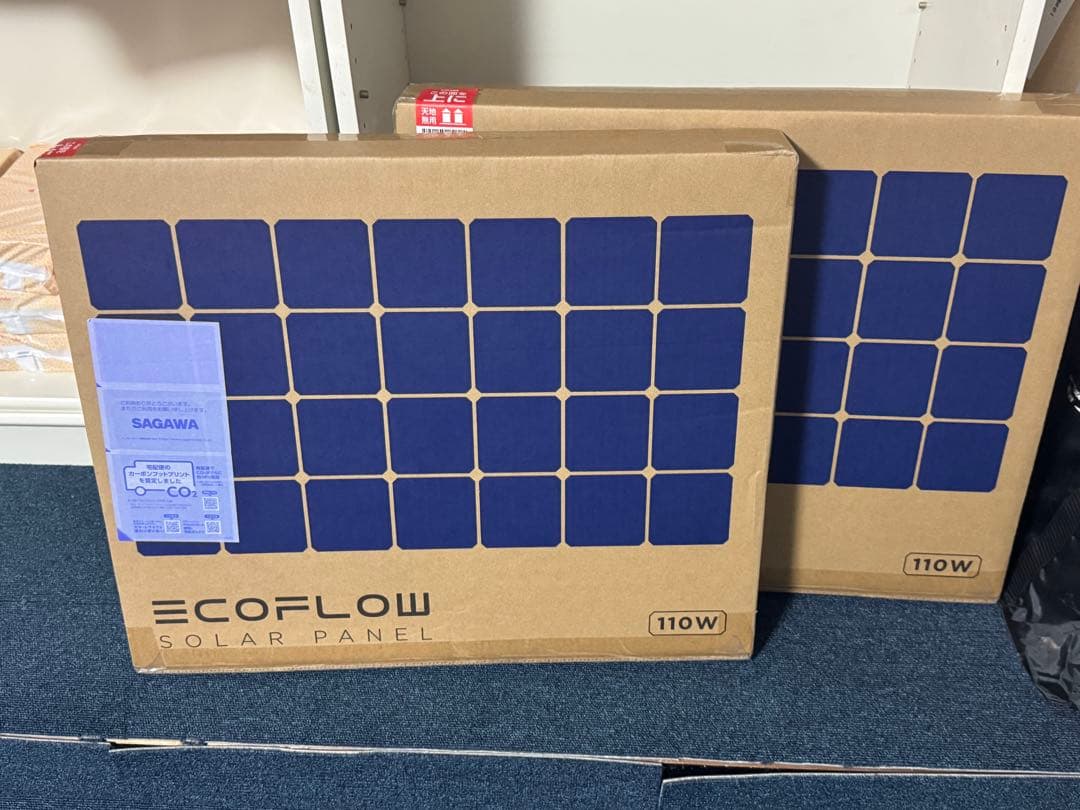 【新品】EcoFlow ソーラーパネル 110W 2枚セット