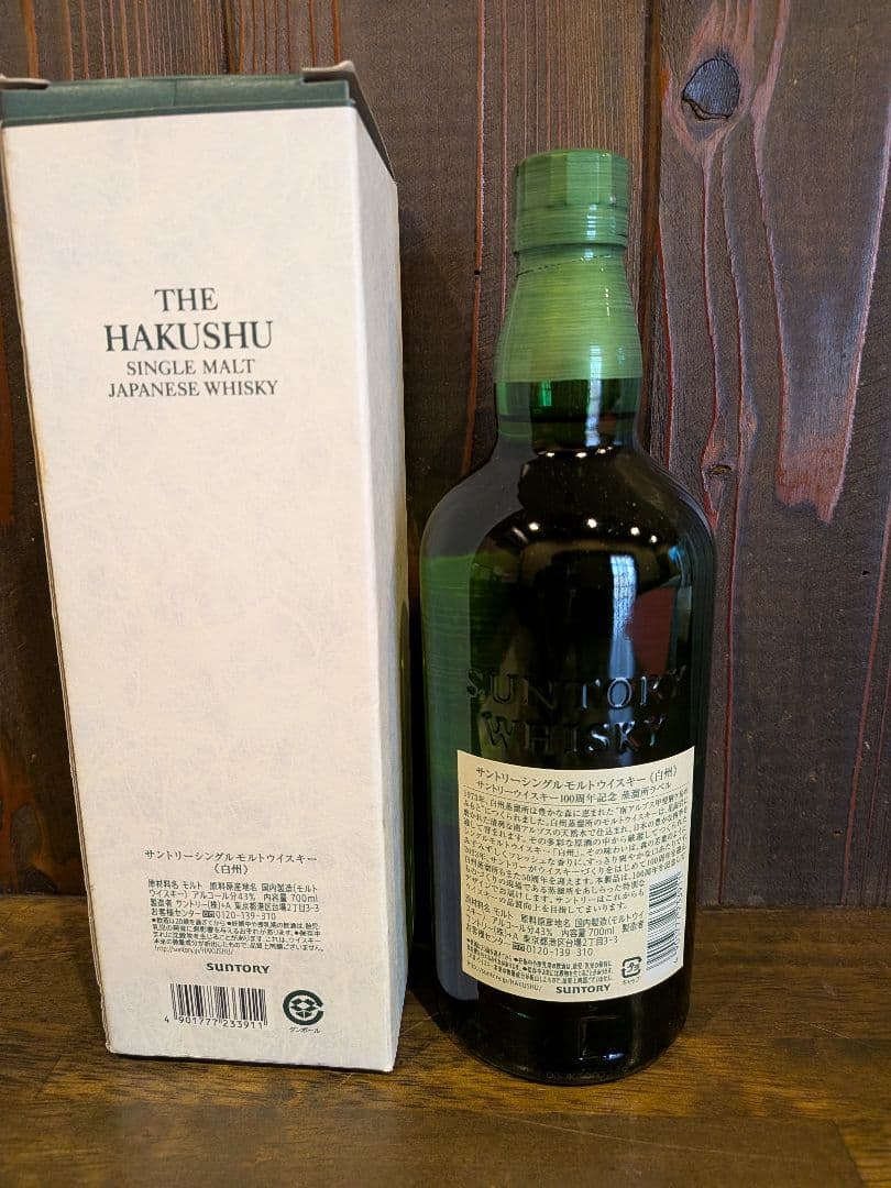 【新品】サントリー　白州　シングルモルトウイスキー　 100周年記念蒸溜所ラベル