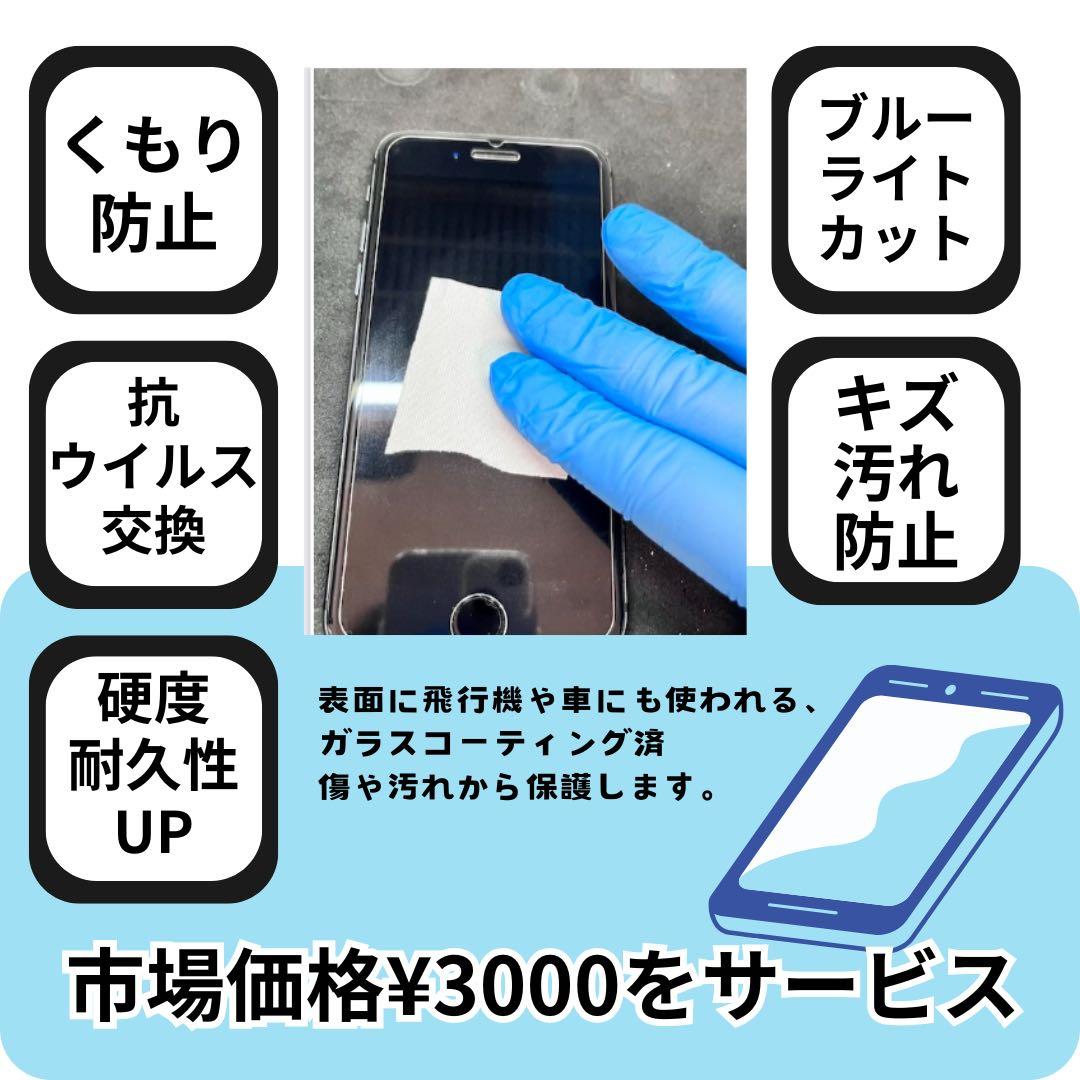 iPhone 12 128GB 100%新品バッテリー