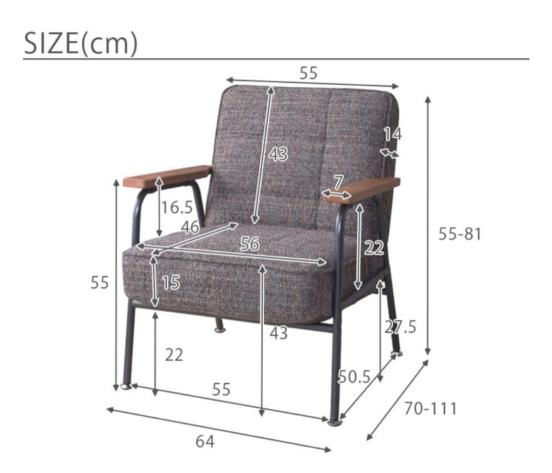 最終値下げしてます！リクライニング 1Pソファ美品！