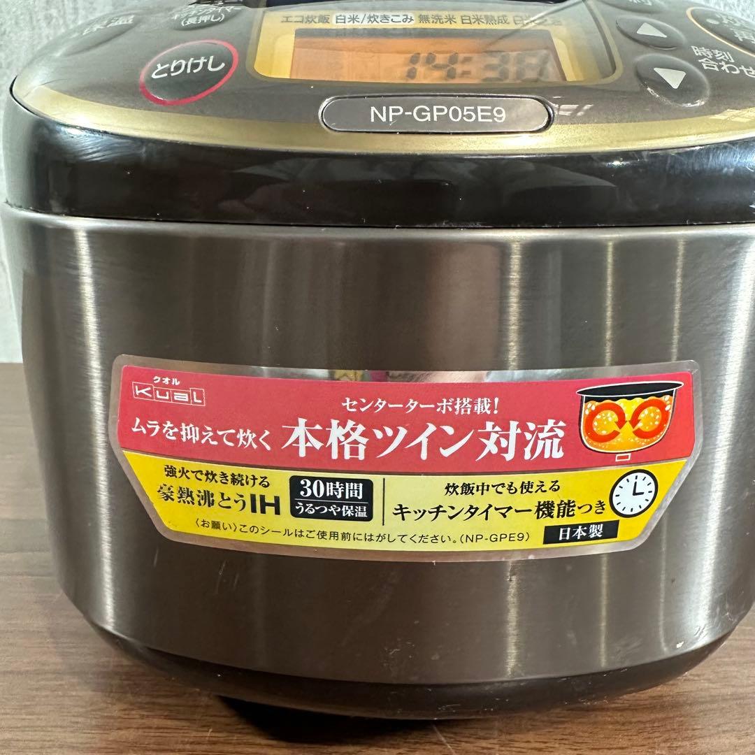 美品 即日発送 象印 炊飯器 NP-GP05E9 22年製 ZOJIRUSHI