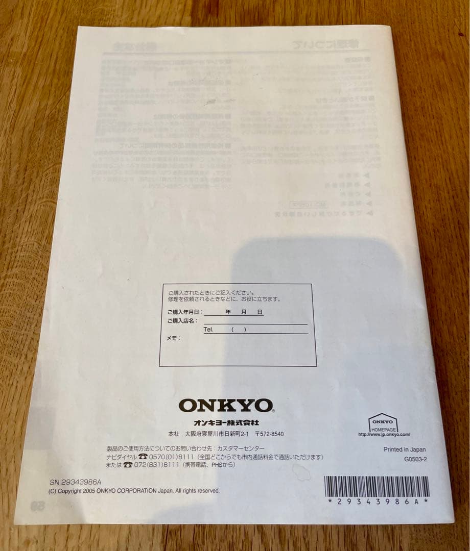 オンキョー INTEC205 Hi-MD対応 MDデッキ MD-105FX