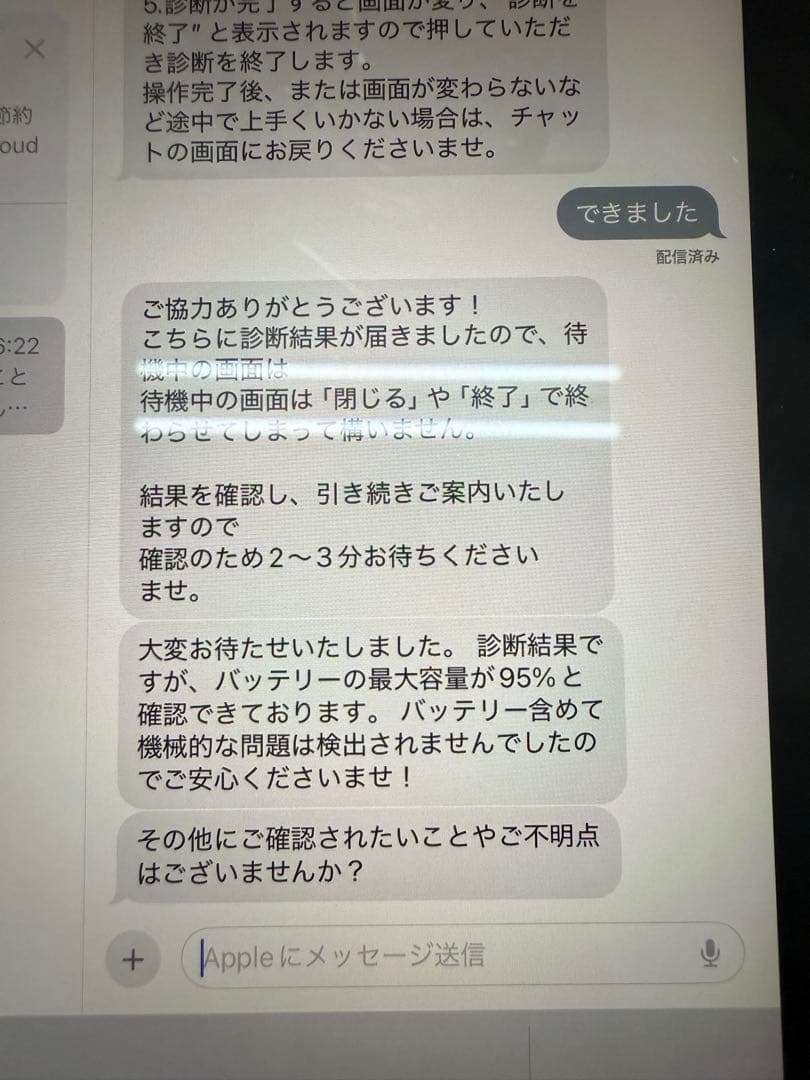 iPad mini 第6世代　256ギガ　ピンク