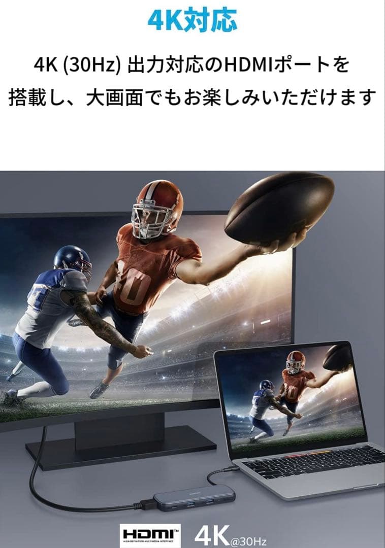 【新品】アンカー Anker Anker PowerExpand 4-in-1