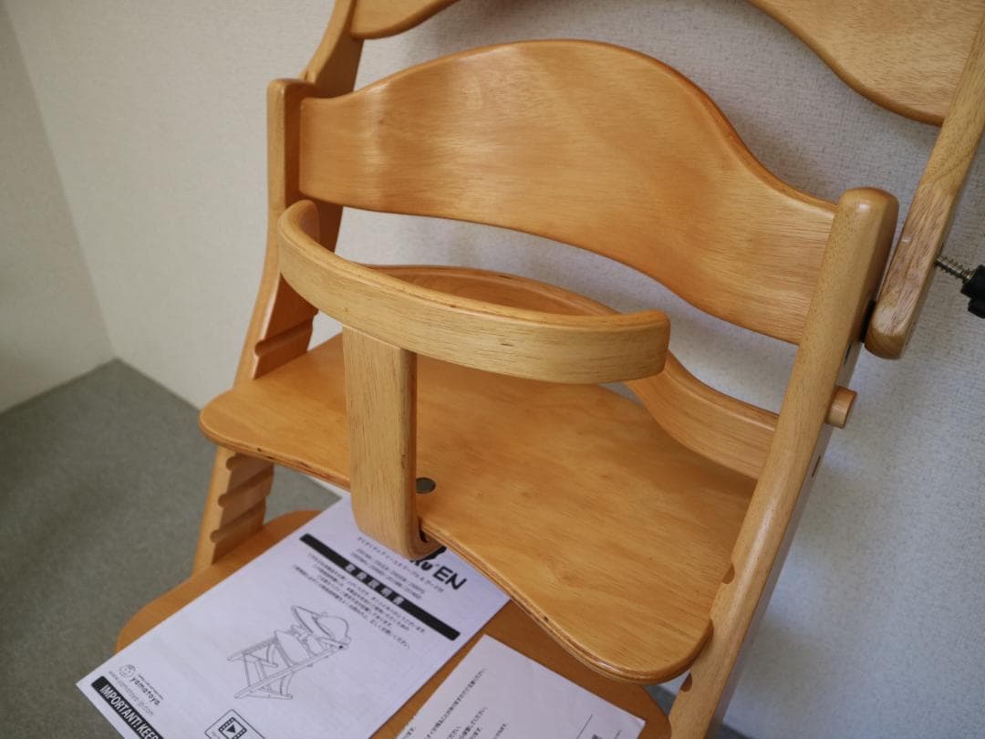 手渡希望【極美品】すくすくチェア EN テーブル＆ガード付 大和屋 ベビーチェア