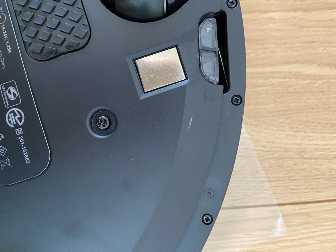 【新品】ルンバe5 iRobot Roomba ロボット掃除機本体