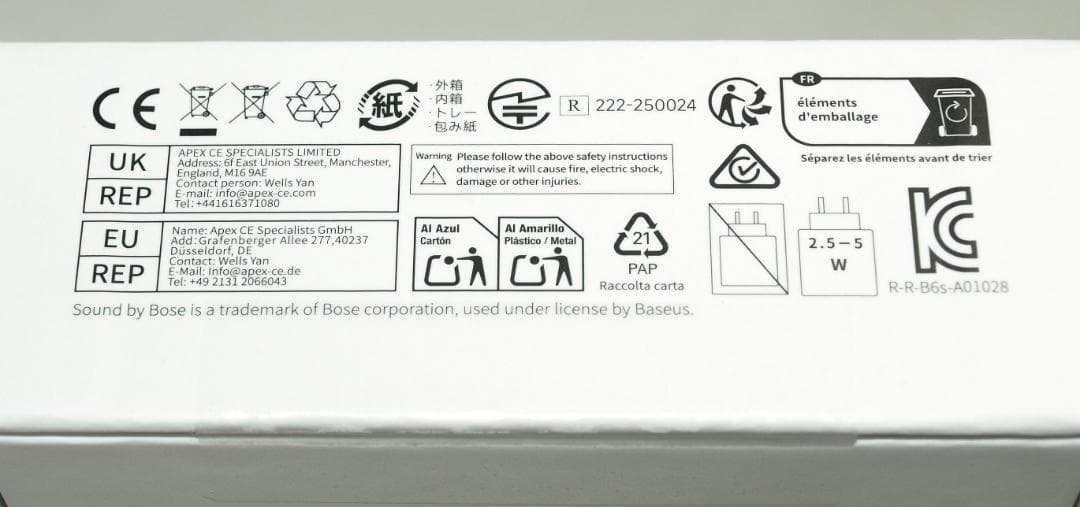 【新品・未開封】Baseus Inspire XC1 【ブラック】