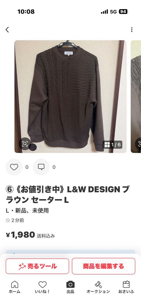 《まとめ売り》①〜⑥ メンズゴルフウェア