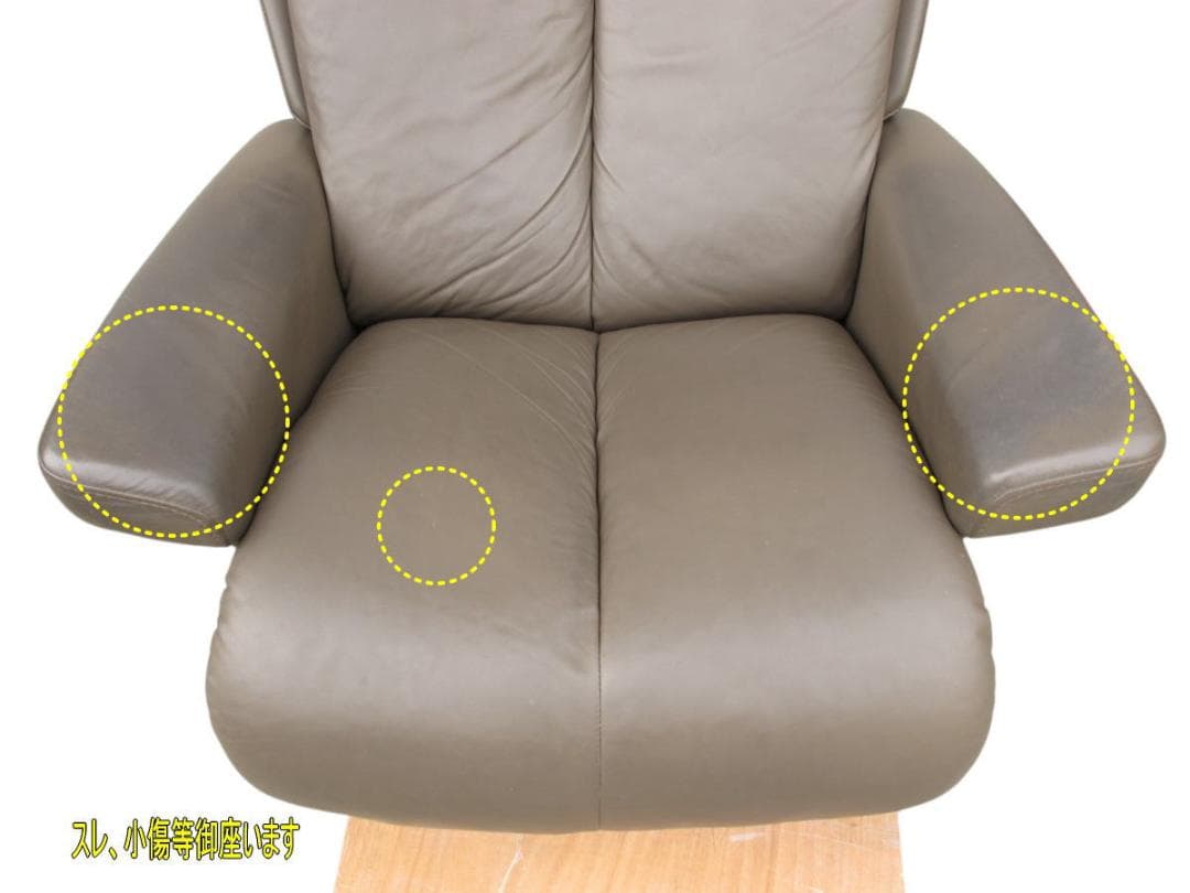■070401-104■エコーネス■パーソナルチェア■オットマン▪️マジック■