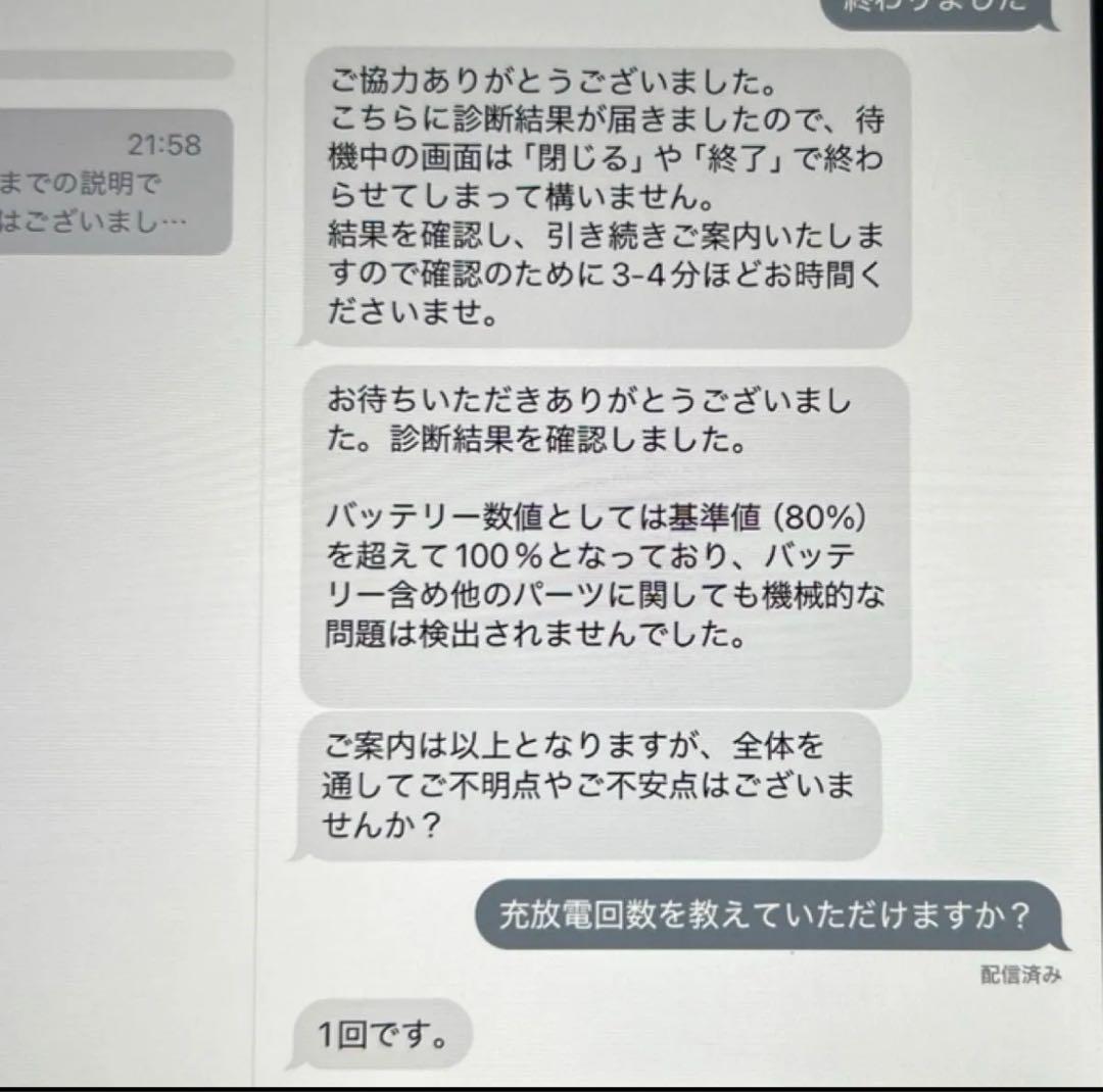 iPad mini6 第6世代　64GB Wi-Fi 割れなし　充放電回数1回