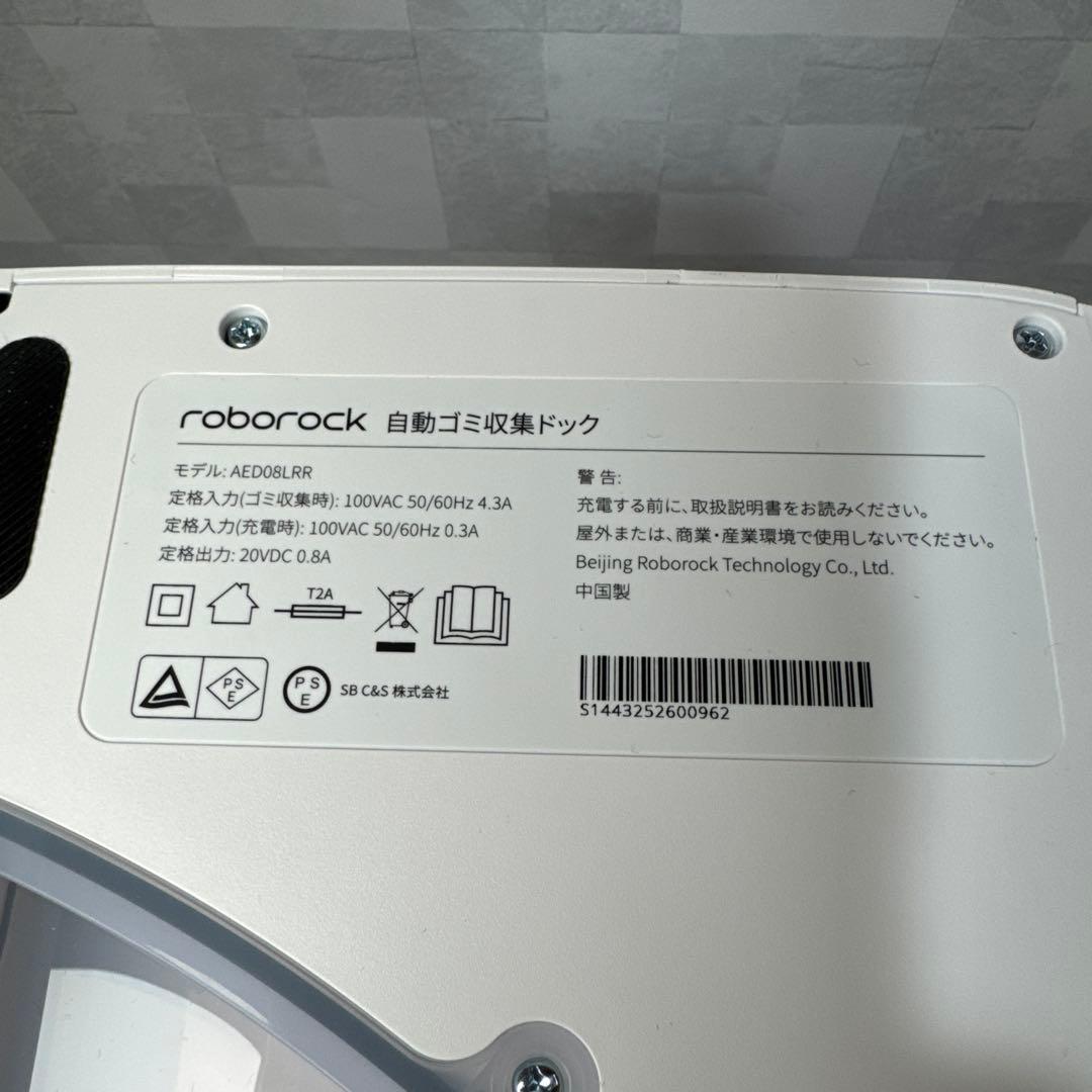 B092 Roborock ロボット掃除機 Q7T+ Q7TP02-04