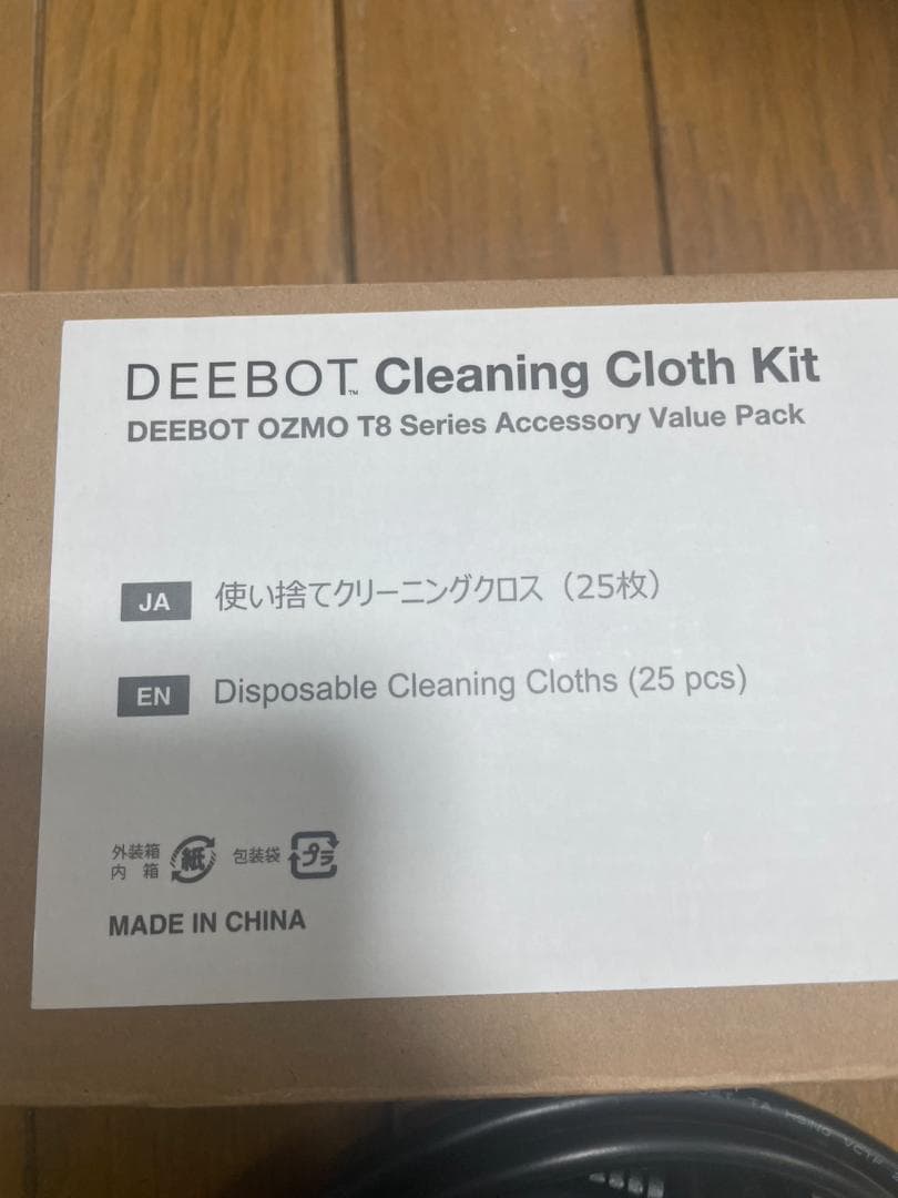 H*i様 【自動ゴミ収集】ECOVACS(エコバックス）DEEBOT N8