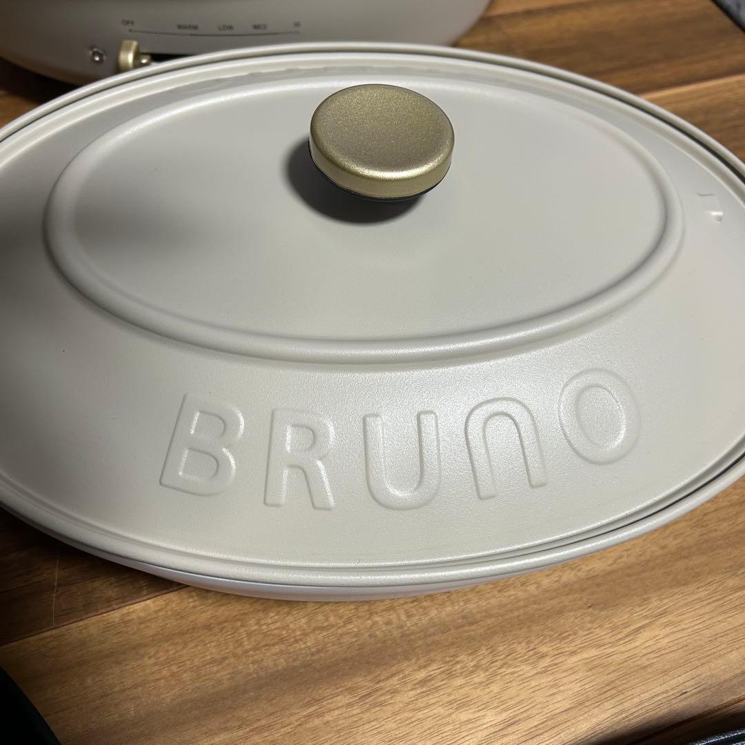 BRUNO ホットプレート オーバル型 クリーム色