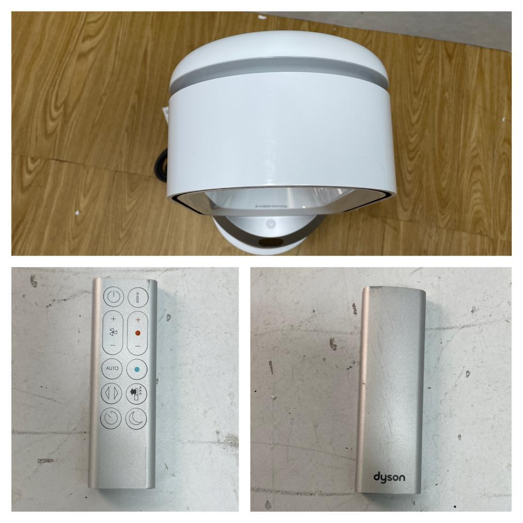 Y♢777 ダイソン 空気清浄機 Hot+Cool HP07 WS