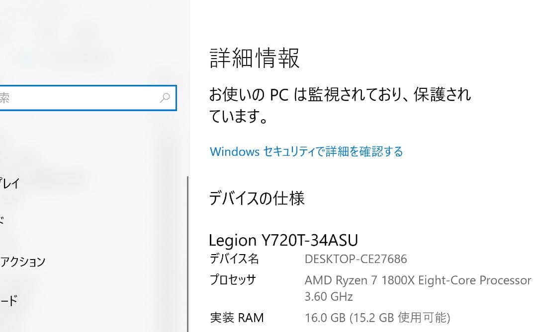 Windowsデスクトップ Lenovo Legion Y720T-34ASU
