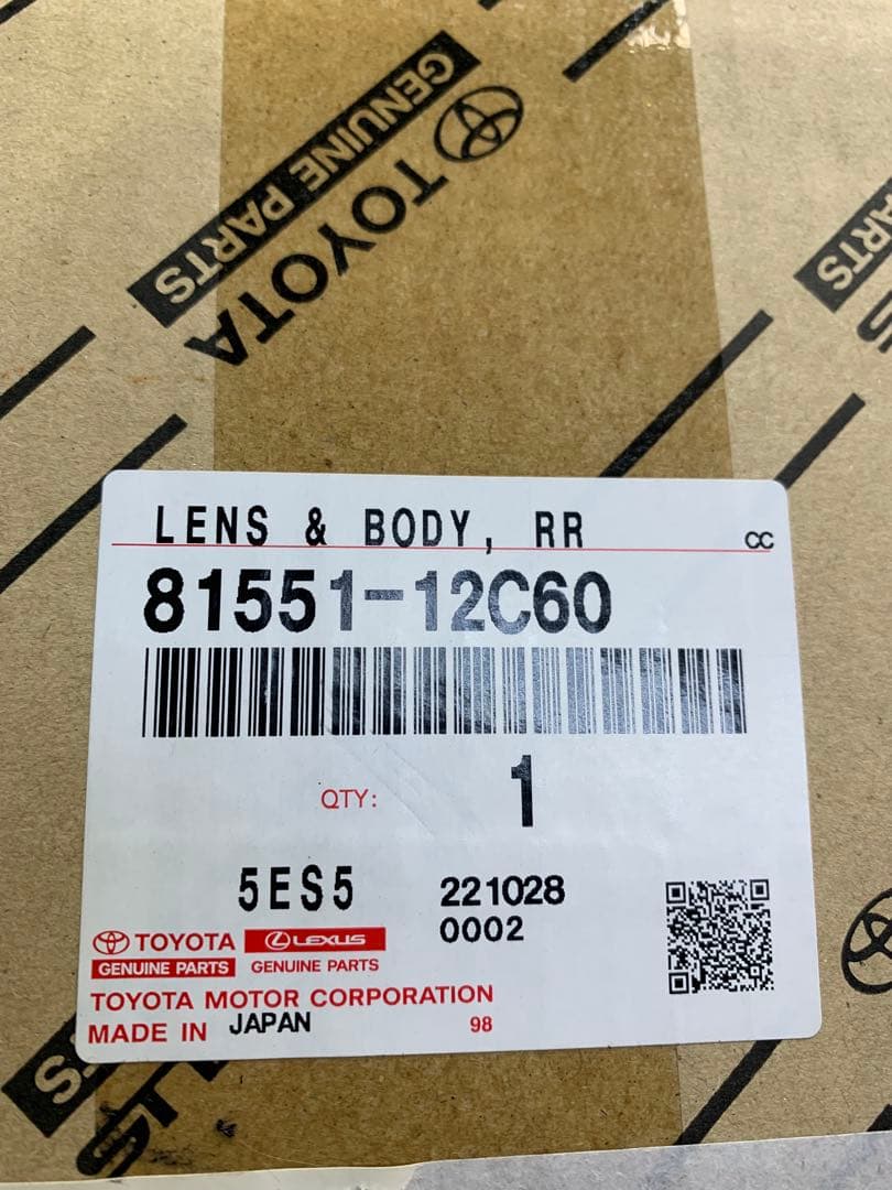 カローラアクシオ　新品右テールランプ　 トヨタ レンズ