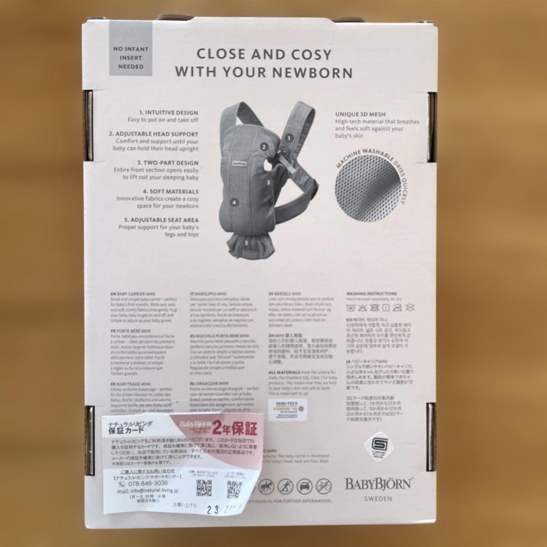 美品⭐️BABYBJÖRN Baby Carrier Mini