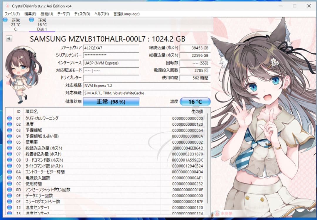 内蔵型SSD SAMSUNG PM981 1TB M.2 SSD MZ-VLB1T00