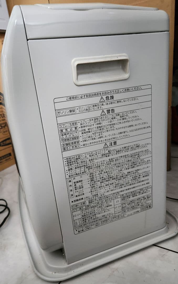 22年製 CORONA 石油ファンヒーター デジタル表示