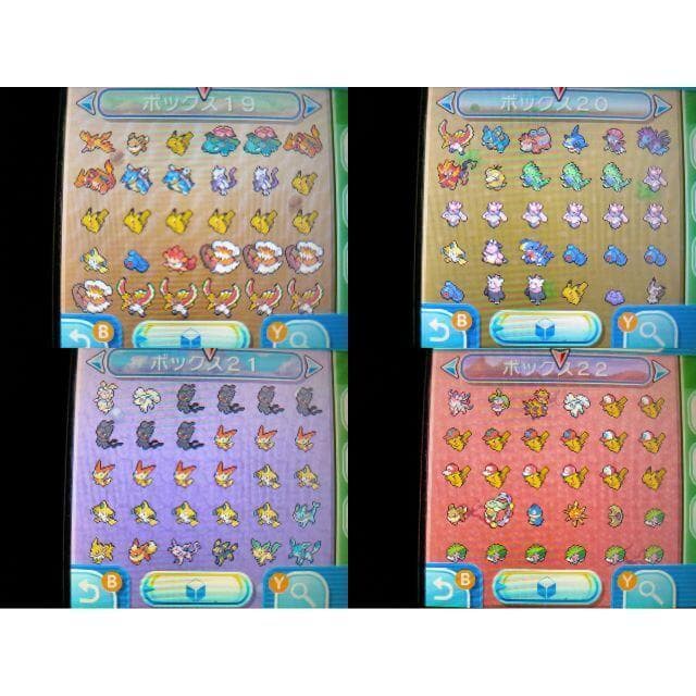 配信ポケモン・ふしぎなおくりもの多数 ポケットモンスター ウルトラムーン