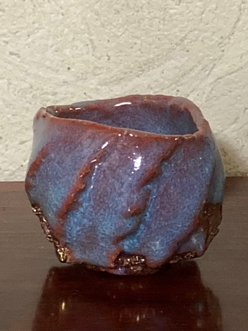 市川透　青瓷ぐい呑